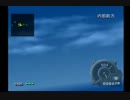 【プレイ動画】ZERO PILOT 銀翼の戦士　第四話
