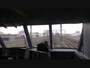 【前面展望】新宿ー町田②【小田急ロマンスカー『ＥＸＥ』②】