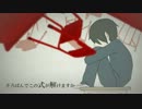 【しんじ】　ロストワンの号哭 | Lost One's Weeping　歌ってみた