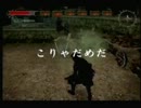 【実況】忍道 戒 お漬物プレイ Part3【‐＝≡卍】