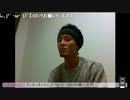 BSPが来ないと不満な唯我