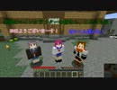【Minecraft】バニラでも工業がしたい【実況】Part.1