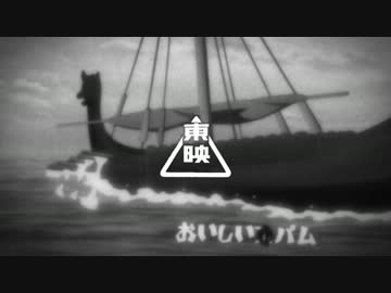 ガルパン 劇場版opを作ってみた 東映まんがまつり風 ニコニコ動画