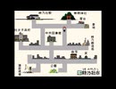 【実況】『死幻の蝶』 Part2