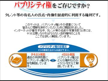 コレコレのマウスパッド許可の件