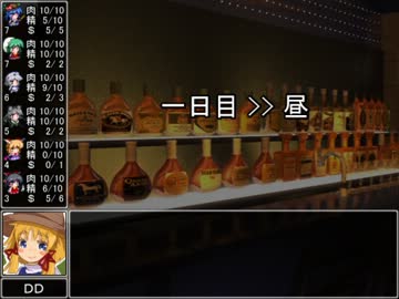 【東方卓遊戯】 お嬢と五人の奇人達 1-4 【サタスペ】