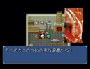 貝で初見で勇者で実況！大貝獣物語！part24