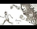 「街」　カバー[・ω・]mass
