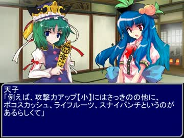 【東方】誘われてユクモ村　番外編１２話オープニング【ＭＨ】