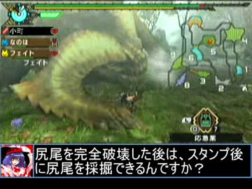 【東方】誘われてユクモ村　剛槌と迅雷の旋風１【ＭＨ】