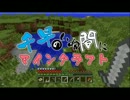 【Minecraft】千早のいぬ間にマインクラフト02