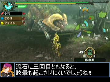 【東方】誘われてユクモ村　剛槌と迅雷の旋風２【ＭＨ】