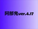 【実況】ＪＤ（女子大生）2人とYARANAIKA　第8章