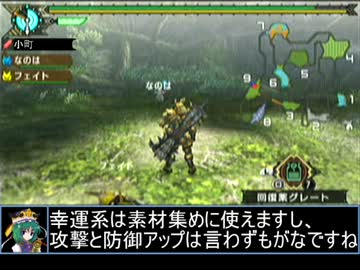 【東方】誘われてユクモ村　剛槌と迅雷の旋風３【ＭＨ】