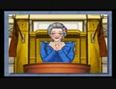 法律なんてワカラナイ・・・　逆転裁判　蘇る逆転を実況プレイ　part12