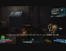 Borderlands 2 実況プレイ。 Part52