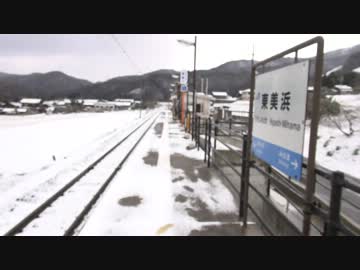 【聖地巡礼】中二病でも恋がしたい!の六花さんの実家、福井を訪れてみた