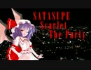 【東方卓遊戯】 SATASUPE　Scarlet　The　Party 1-2 【サタスペ】