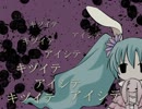 【初音ミク】 はあと 【オリジナル】