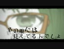 『シリョクケンサ』を歌ってみた【peЯoco.】