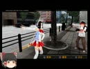実にゆっくり進むアキバズトリップ・プラス【ゆっくり実況】part7