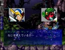 【実況】ロックマンX６を初見でゆったりプレイ　part３