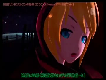 【ニコカラ】ロストワンの号哭_on Vocal【Project DIVA F／あるて様PV_ver】