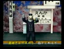 くまうた　（3044）　「上位報酬」　唄：嵐山クマ男（夫)