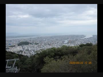 四国一周の旅　～十七日目～　眉山