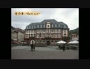 【APヘタリア】隊長のおうち旅行～はいでるべるく編～