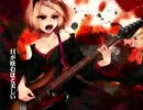 【４人】天樂【合わせてみた】