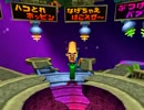 バカ【クラッシュバンディクーカーニバル】実況１