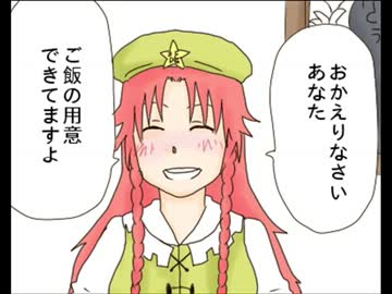 【東方】百合四コマ集3【手書き劇場】