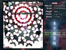 東方地霊殿Ex 魔理沙C10.81億ASL氏 1/2