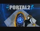 PORTAL２│ぷ　 初見だから人の話をちゃんと聞く実況プレイ part28