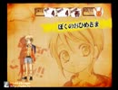 【実況】息子を育てる【6日目】