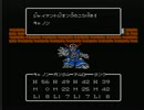 【FC実況】ナイトガンダム物語 Part.4