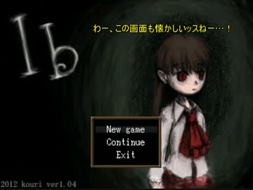 【黒バス】黄色と黒による「Ib」（Ver1.04）実況ッス(*´∀｀*)【前篇】