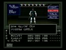 ファミコン乙ったので真・女神転生を実況する。　その25