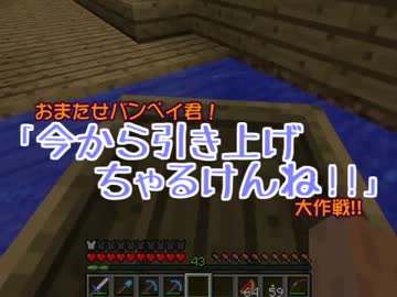 【Minecraft】 方向音痴のマインクラフト Season4 Part28 【ゆっくり実況】
