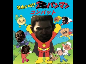 先輩と後輩がバイオハザード６　実況Part2
