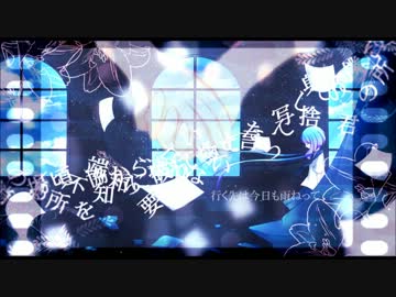 【蒼姫ラピス】Casa Blanca【オリジナル】