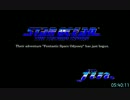 【改訂版】SO2 RTA in ユニバース Part.9