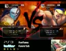 【一人一殺】フェンリルのしたらば3on3大会【スパ4AE2012】13.3.30