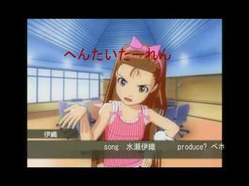 「罵ってけ!へんたいたーれん」歌ってみたVerごま