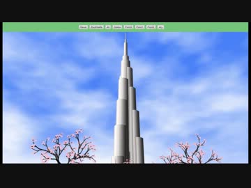 【天地創造】塔を建造した