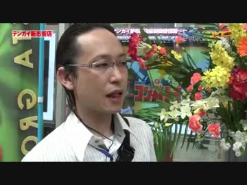 パチスロで完全勝利したシーサ。UC