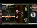 ＲＰＧと東方が好きな人が東方幻想魔録を実況プレイ！part4