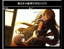 【割れ厨】にら生放送 3/3【反省なし】