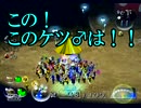 ピクミン弐をシュールに編集＆縛り実況してみた　其の壱拾玖　戊